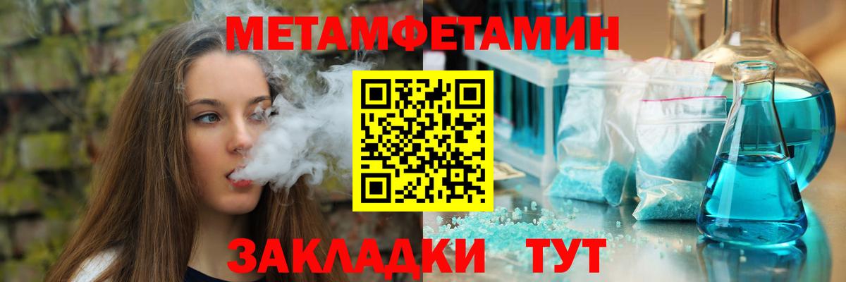 Amphetamine Розовый Карачаевск