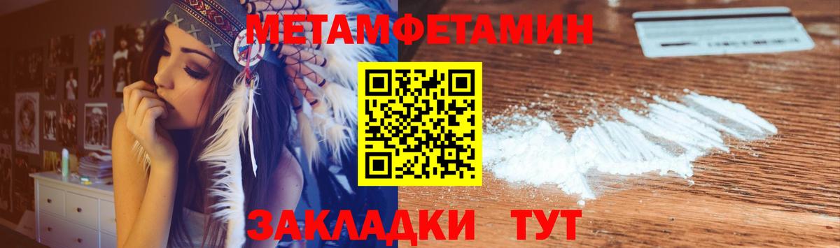 Бошки Шишки Карачаевск