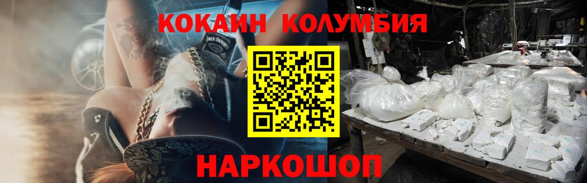 Меф МЯУ МЯУ кристаллы  Канабис  Карачаевск  Alpha PVP СОЛЬ кристаллы  Гашиш  Вход с VPN  ТГК 