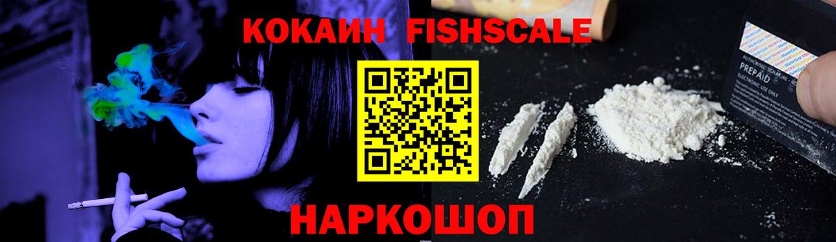 КОКАИН Эквадор Карачаевск