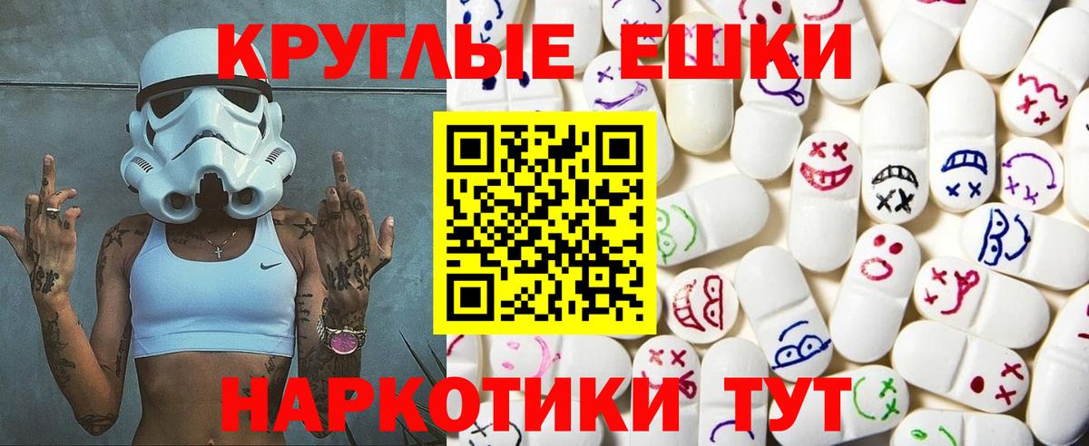Карачаевск  Экстази DUBAI  Вход с VPN  ЭКСТАЗИ Дубай 
