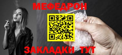 трава Кунгур