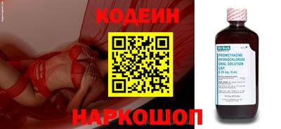 трава Кунгур