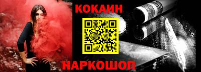 кристаллы Кулебаки