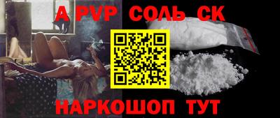 сатива Кумертау