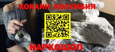 кристаллы Кулебаки