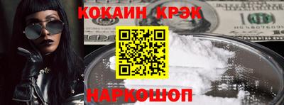 трава Кунгур