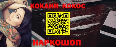 кристаллы Кулебаки