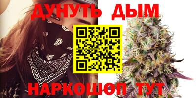 трава Кунгур