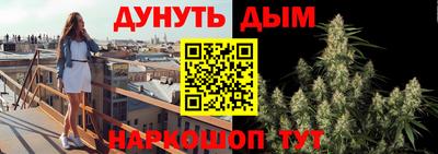 трава Кунгур