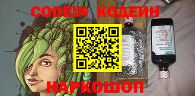 трава Кунгур