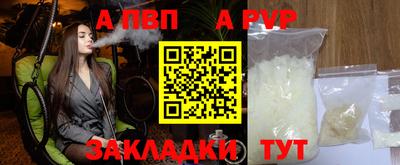 трава Кунгур