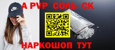 трава Кунгур