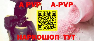 трава Кунгур