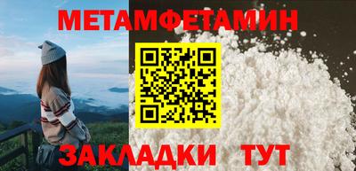 трава Кунгур