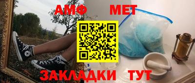 трава Кунгур