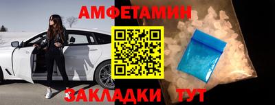 сатива Кумертау