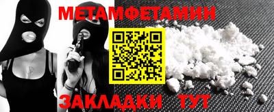 трава Кунгур