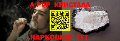трава Кунгур