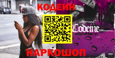 трава Кунгур