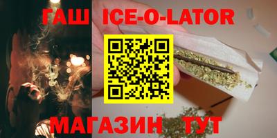 кристаллы Кулебаки