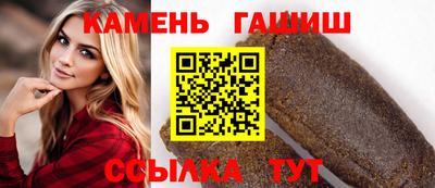 сатива Кумертау
