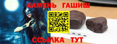 кристаллы Кулебаки