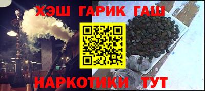 трава Кунгур