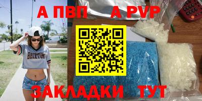 сатива Кумертау