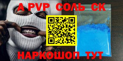 трава Кунгур