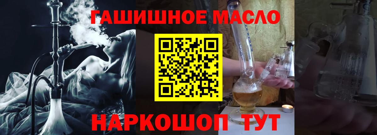 Дистиллят ТГК Wax Карачаевск