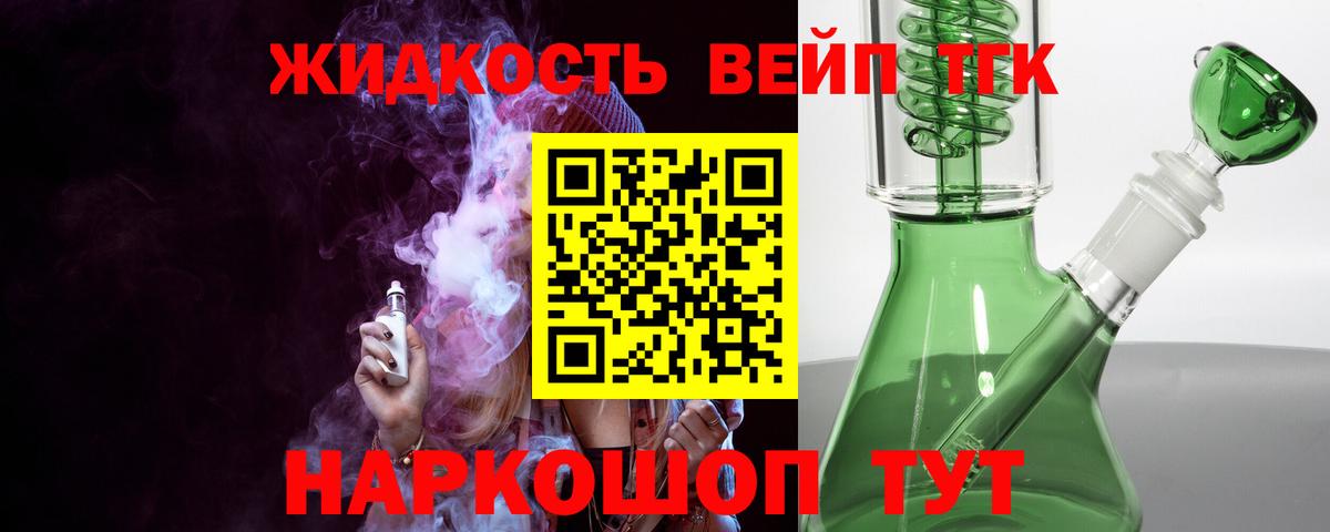 как найти наркотики  ТГК гашишное масло  Карачаевск  Вход с VPN  Дистиллят ТГК вейп 