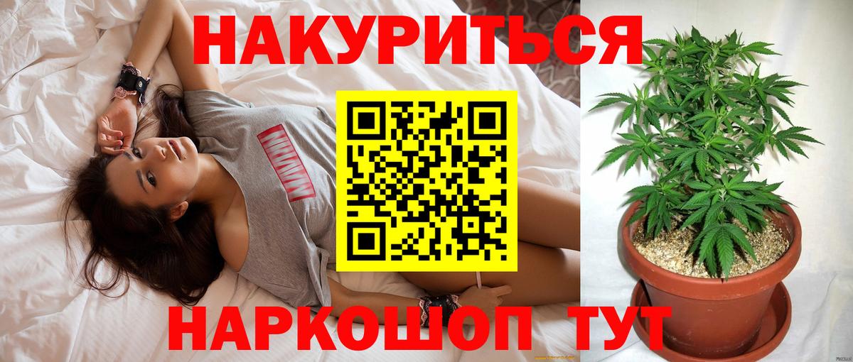 Карачаевск  Бошки марихуана индика  Бошки марихуана MAZAR  Бошки Шишки планчик  Вход с VPN 